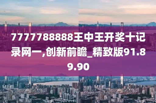 痴人心 第24页