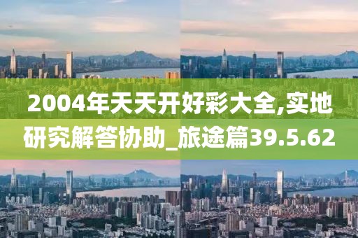 飞鸟翔 第25页