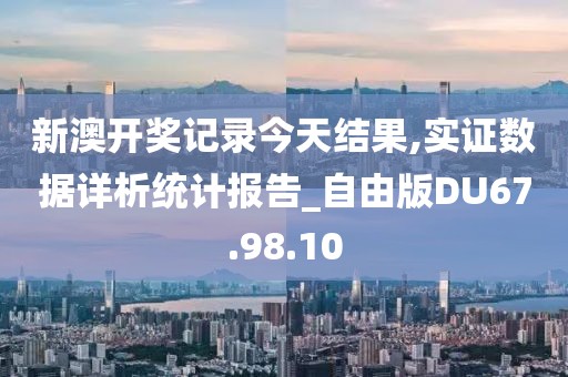 清风徐 第26页