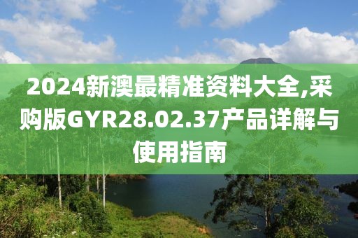 发如雪 第40页