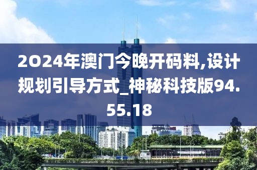 水滴莹 第26页