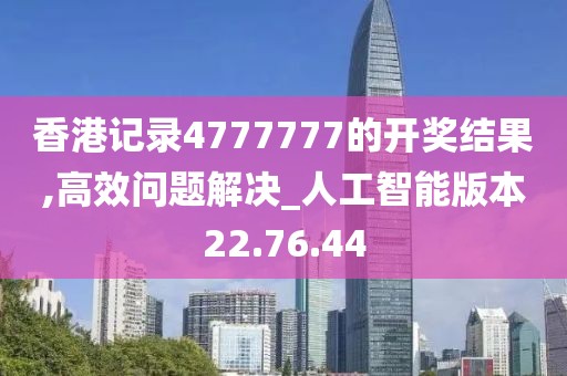 明月皎 第26页