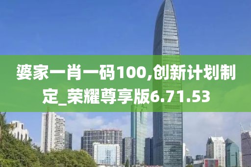 守候者 第24页