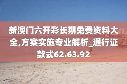回眸最初 第30页