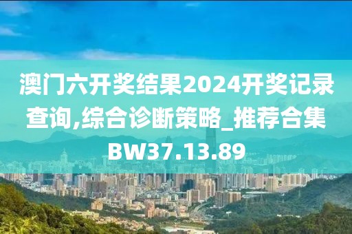 挽情丝 第26页