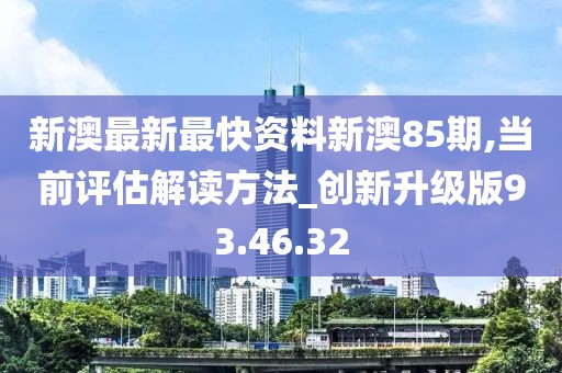 秋南枝 第27页