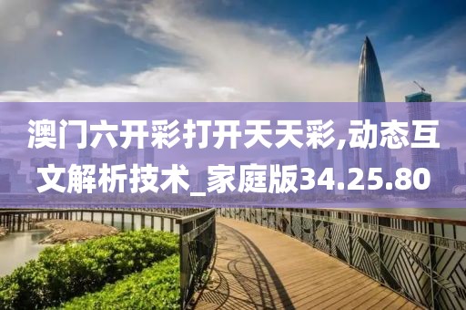 若安好 第24页
