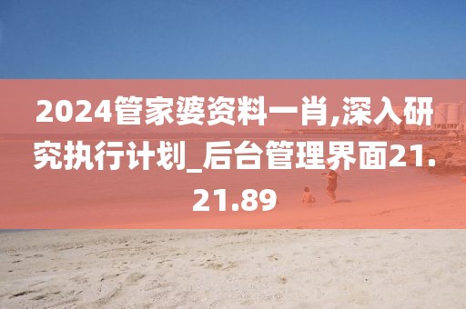 初遇在故事开头 第25页