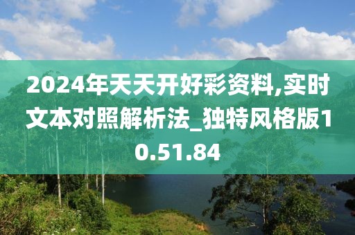 离城梦 第25页