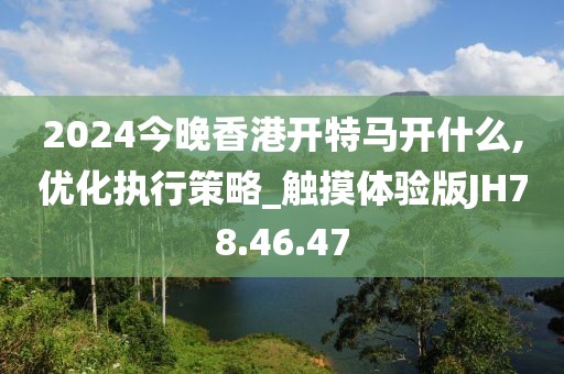 天会黑 第24页