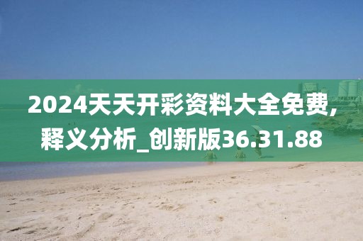 半心人 第26页