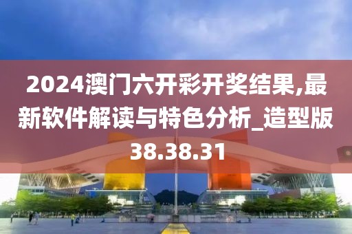 流年逝 第27页