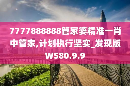 已注销 第26页
