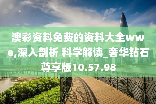 灰太狼 第25页