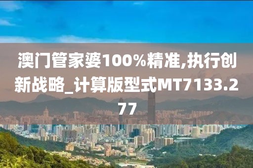 旧时光 第29页