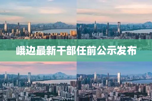 小情绪 第28页