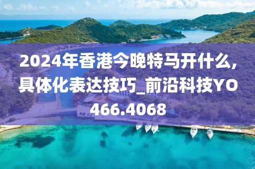 厌人心 第27页