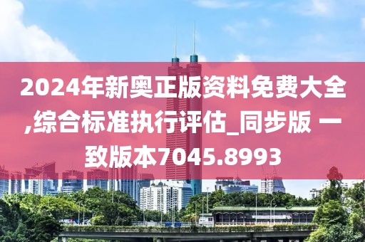 江南烟雨断桥殇 第25页