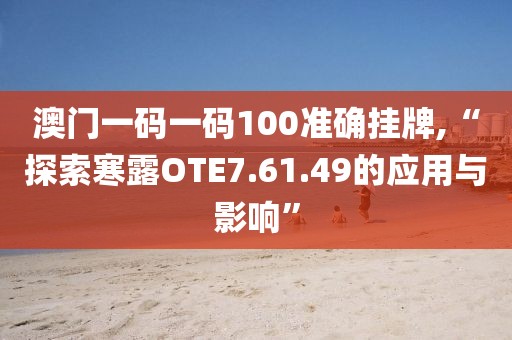 畜牧水产 第1069页