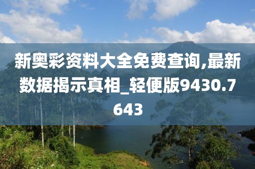 水果蔬菜 第688页