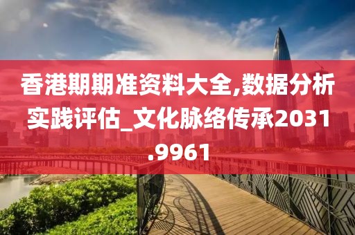 山色远 第25页
