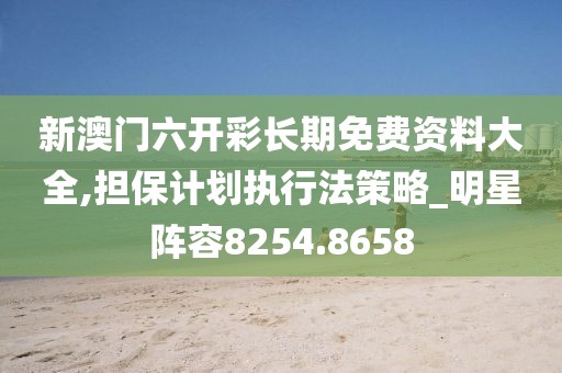 遮青衣 第24页