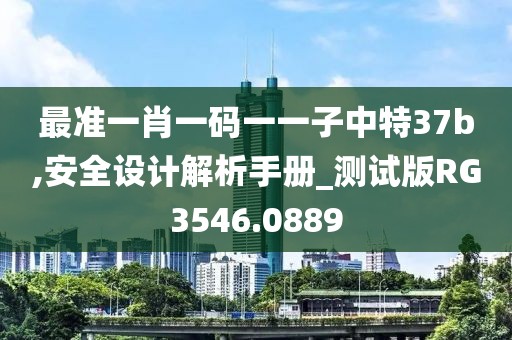 清风徐 第25页