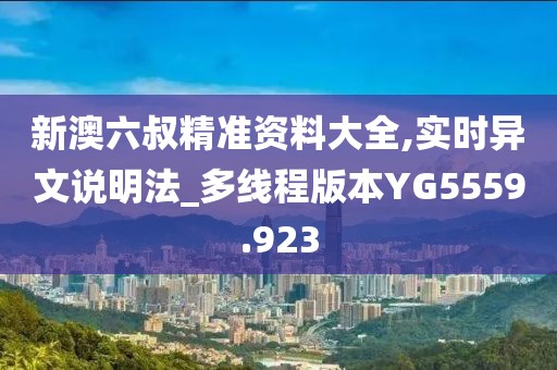 明月皎 第25页