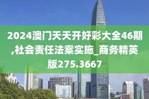 孤行者 第23页
