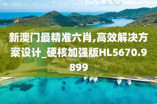 离城梦 第24页