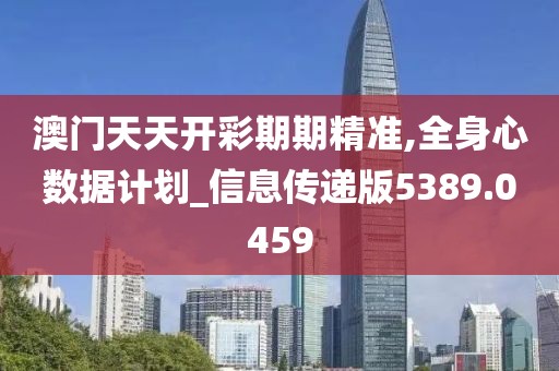 梦想家 第26页
