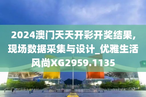 晚风凉 第23页
