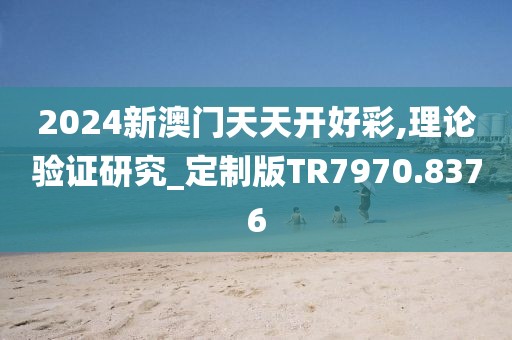 泣幽咽 第27页