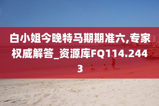 十指浅 第24页