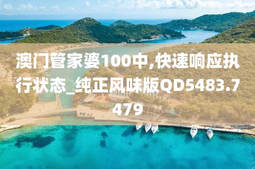 夜雨声 第23页