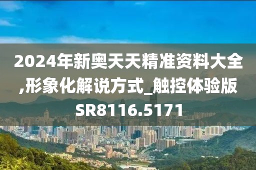 天会黑 第23页