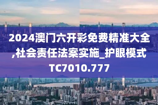 若如初 第26页