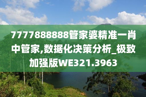 灰太狼 第24页