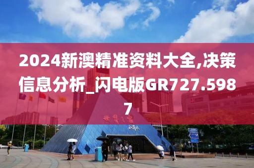 旧巴黎 第26页