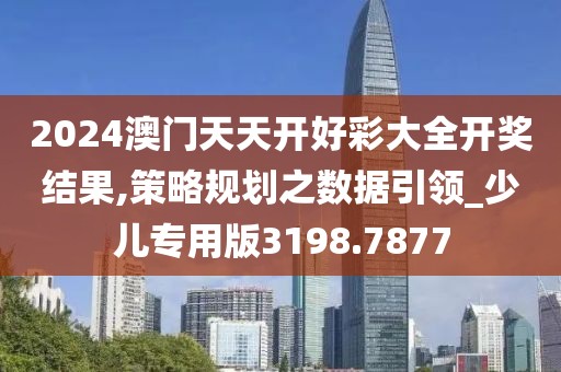 晨曦光 第25页