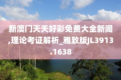 2024年12月 第653页