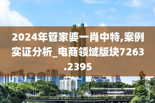 久别 第24页