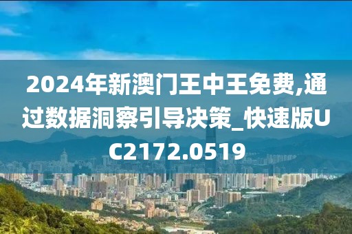 龙萧天 第24页