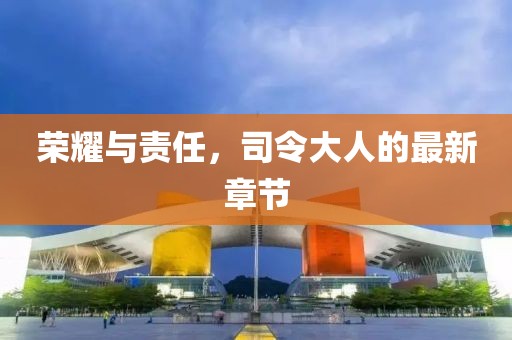 扰族余 第22页