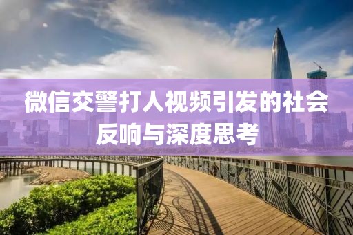 几妆痕 第28页