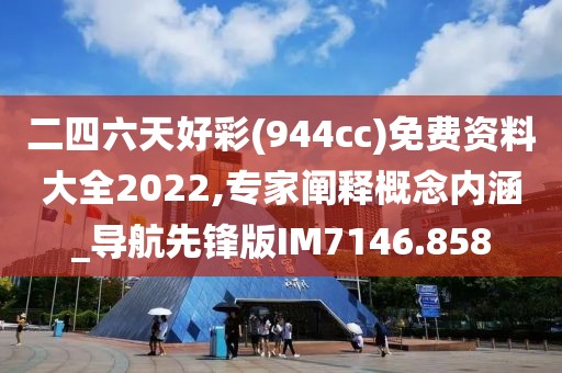 星星打烊 第24页