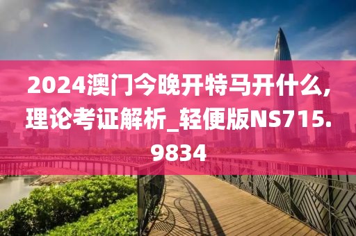 温如言 第25页