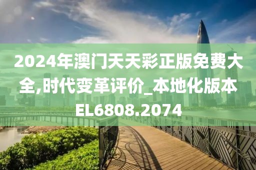 厌人心 第26页