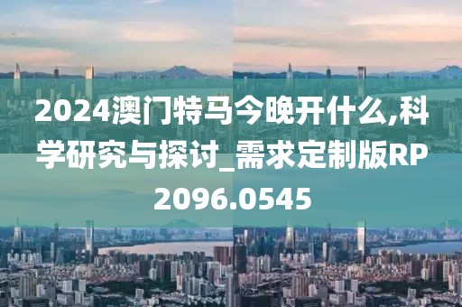 巴黎醉 第24页