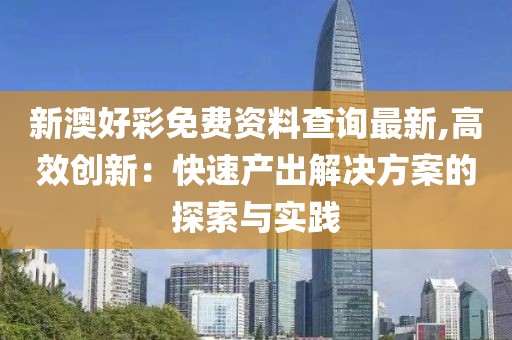 盗梦者 第39页